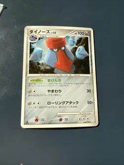 Probopass R Holo 064/090 DPt4-B Expansion Pack Advent of... Pokemon TCG JP Ver. - Image 1