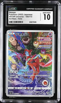 CGC 10 - 2022 Pokemon VSTAR Universe Deoxys #185 - Art Rare Holo - Image 1