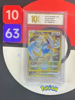 Lugia VSTAR CS6aC 167/131 UR Dark Shadow of the Azure Sea Pokemon TCG Grade10 - Image 1