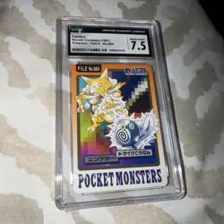 CGC 7.5, 1997 pocket monsters kadabra carddass - Image 1