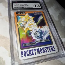 CGC 7.5, 1997 pocket monsters kadabra carddass - Image 3