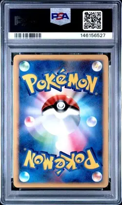 2006 POKEMON JAPANESE DIAMOND & PEARL SPACE-TIME CREATION ROSELIA PSA 10 #367 - Image 2