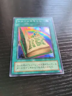 Yu-Gi-Oh yugioh Toon Table of Contents PE-37 Super Rare Near MINT Japanese e446 - Image 1