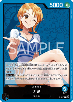 One Piece Card P-117 Nami P - 117 P Promo JAP Numerate JAP PREORDER - Image 1