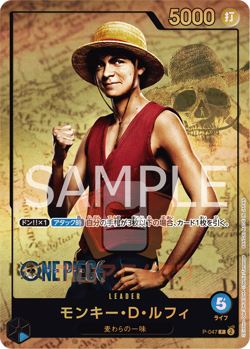 One Piece Monkey D Luffy P-047 Premium Card Collection Live Action JAP PREORDER - Image 1