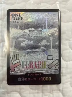 ONE PIECE Day 2025 Promo ELBAPH Don!! Premium Card Collection Set - Image 3