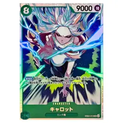 Carrot SR EB04-013 EGGHEAD CRISIS ONE PIECE Card Game Japanese - Image 1