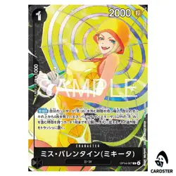 Miss Valentine R OP14-087 [FOIL PAR] Standard Battle ONE PIECE Japanese - Image 1