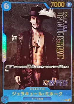 ONE PIECE TCG JAPANESE CARD LIVE ACTION EDITION Promo Dracule Mihawk P-052 CCG - Image 2