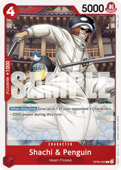 One Piece TCG - OP09 (Emperors In The New World) - SINGLES CHOOSE YOUR CARD - Image 4