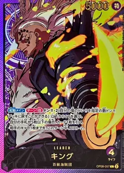 ONE PIECE TCG JAPANESE CARD EB02 ANIME 25TH Gold Text King OP08-057 Leader - Image 2