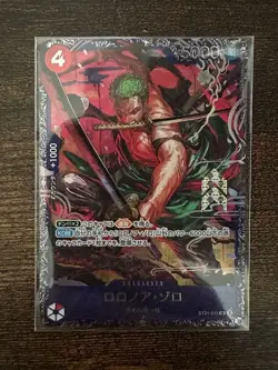 ONE PIECE Card Game Flagship Battle Promo 7 cards set - Image 2