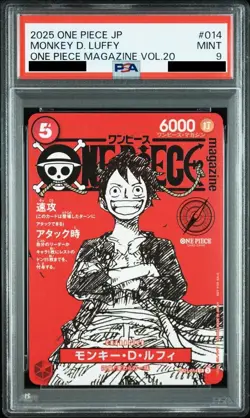 PSA 9 Monkey D Luffy ST21-014 One Piece Magazine Vol. 20 Promo SR Japanese MINT - Image 1