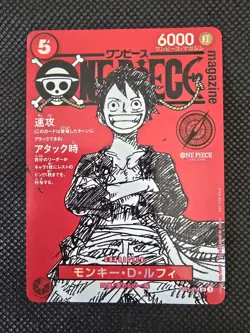 One Piece Luffy Promo Card ST21-014 Magazine Card Weekly Shonen Jump 2025 TCG - Image 1
