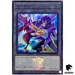 Token (Reginald and Number 32 Shark Drake) QCDB-JPT19 [SR] Super Yugioh - Image 1
