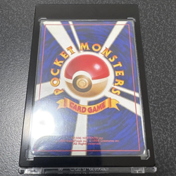 Japanese Charizard 006 Base Set 1996 Holo Vintage Pokemon Card NM - Image 2