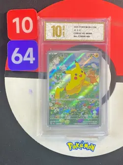 PIKACHU CBB1C 0708/09 POKEMON CARD GEM PACK SIMPLIFIED CHINESE Grade10 - Image 1