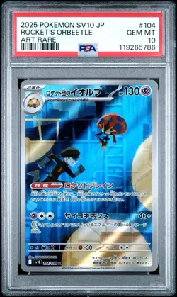 Pokemon Japanese Glory Of Team Rocket 104 Rocket’s Orbeetle Art Rare PSA 10 Card - Image 1
