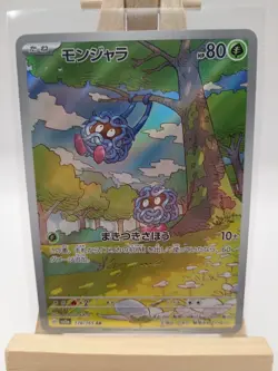 2023 Near Mint NM Pokemon Tangela AR 178/165 Holo Japanese 151 Sv2a Pokemon Card - Image 1