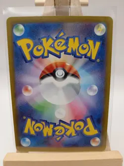 2023 Near Mint NM Pokemon Tangela AR 178/165 Holo Japanese 151 Sv2a Pokemon Card - Image 2