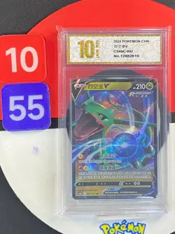 Pokemon Chinese TCG Card Sword & Shield Rayquaza V CS4bC 097/132 RR Grade10 - Image 1