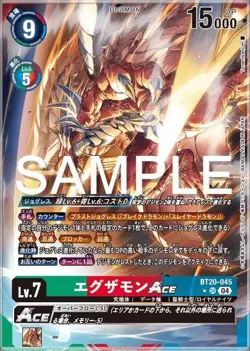 [Parallel] Digimon Card Game BT20-045 Examon ACE (SR Super Rare) Booster OVER TH - Image 1
