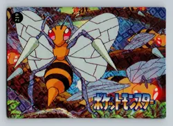 Pokemon Card - Beedrill #219 - Vending Machine - Holo - Image 1