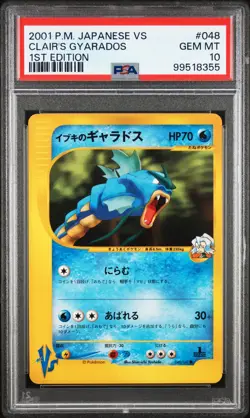 Clair's Gyarados 048/141 1st Edition Vs Pokemon Japanese PSA 10 - Image 1