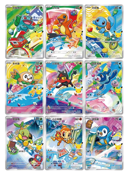Pokemon S-Chinese 30th Anniversary First Partner Set Sealed 1 Case (8 Box) 68 - Image 3