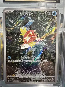 Magikarp Pristine 10 Art Rare - Holo - Pokemon TCG w/ 6 Japanese Booster Packs - Image 3