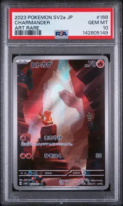 2023 POKEMON JPN SV2A-POKEMON 151 ART RARE #168 CHARMANDER PSA 10 - Image 1