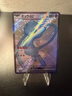 Mew EX 327/190 SSR Pokemon Shiny Treasure Japanese SV4a NM - Image 1