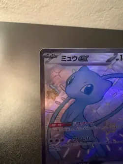 Mew EX 327/190 SSR Pokemon Shiny Treasure Japanese SV4a NM - Image 2