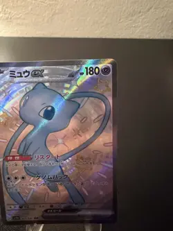 Mew EX 327/190 SSR Pokemon Shiny Treasure Japanese SV4a NM - Image 4