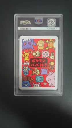 2019 POKEMON OLD MAID pikachu PSA 10 - Image 2