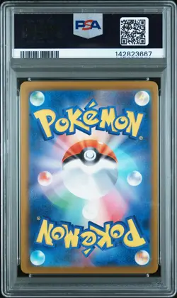 2025 POKEMON JAPANESE SV-P PROMO ILLUSTRATION CONTEST 2024 #242 PIKACHU PSA 10 - Image 2