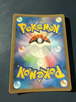 Pokemon Japanese Torterra Holo 059/092 Intense Fight - Played - Image 2