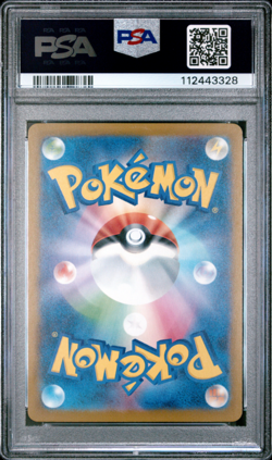 2025 POKEMON JAPANESE SV-P PROMO ILLUSTRATION CONTEST 2024 #242 PIKACHU PSA 10 - Image 2