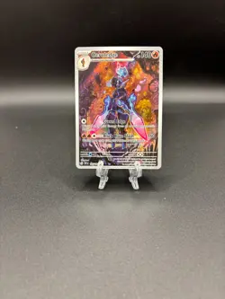 Pokemon Ceruledge 197/191 Sv08: Surging Sparks Illustration Rare NM/M Holo - Image 1