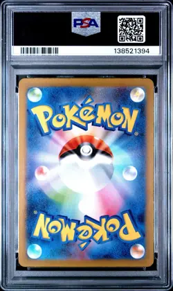 MEWTWO ART RARE | PSA 10 | POKEMON 151 - JPN SV2A #183 - Image 2