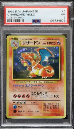 1999 POKEMON JPN CD PROMO CD PROMO #6 CHARIZARD-HOLO PSA 7 - Image 1