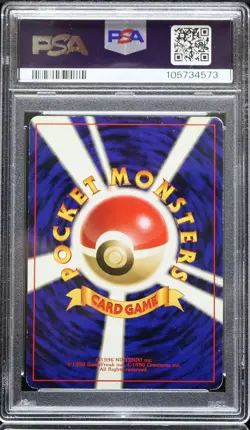 1999 POKEMON JPN CD PROMO CD PROMO #6 CHARIZARD-HOLO PSA 7 - Image 2