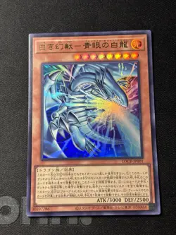 Yu-Gi-Oh! Blue-Eyes White Dragon LOCR-JP001 - Image 1