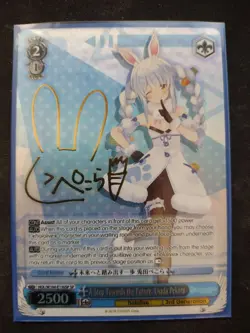 A Step Towards the Future, Usada Pekora (SP) - hololive production Vol.2 (HOL) - Image 1