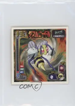 Beedrill using Twinneedle Japanese Pokemon Pocket Monsters Amada Sticker #068 - Image 1