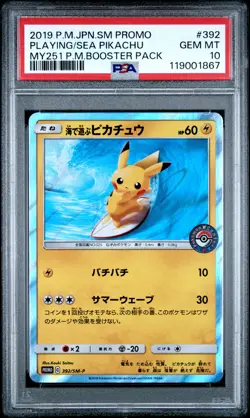 2019 POKEMON JPN SM PROMO #392 PLAYING IN THE SEA PIKACHU PSA 10 - Image 1