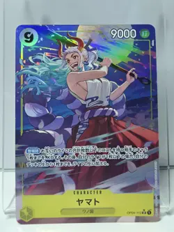 2024 One Piece YAMATO #OP04-112 Premium Booster: The Best Alt Art Super Rare JPN - Image 1