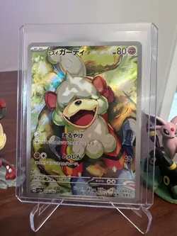 Hisuian Growlithe - 075/066 - Pokemon Crimson Haze Card Japanese sv5a NM - Image 1