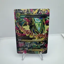 Pokemon TCG M Rayquaza EX Full Art Ultra Rare Card XY Roaring Skies - Image 1
