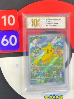 PIKACHU CBB1C 07 08/09 POKEMON CARD GEM PACK FULL ART SIMPLIFIED CHINESE Grade10 - Image 1